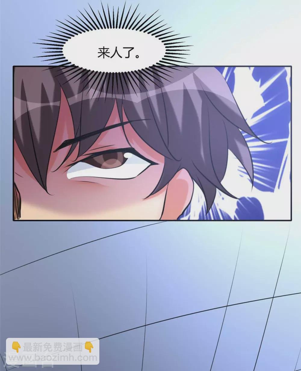 第23话 要不要偷窥