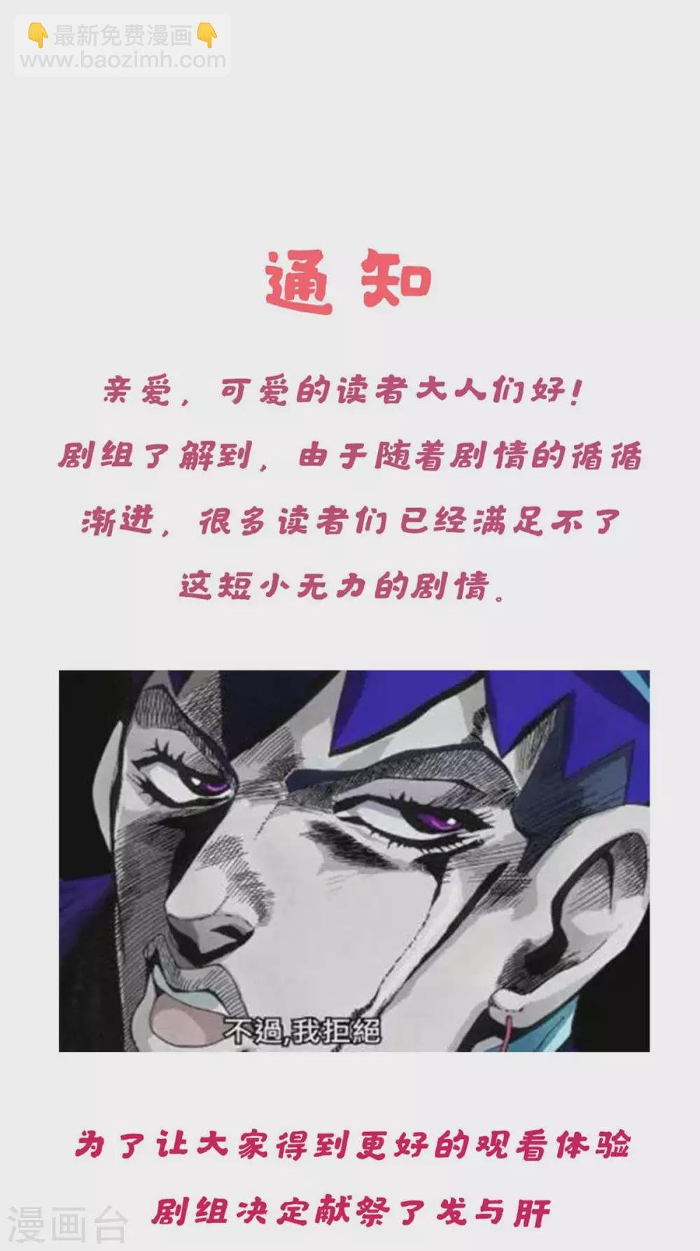 第23话 要不要偷窥