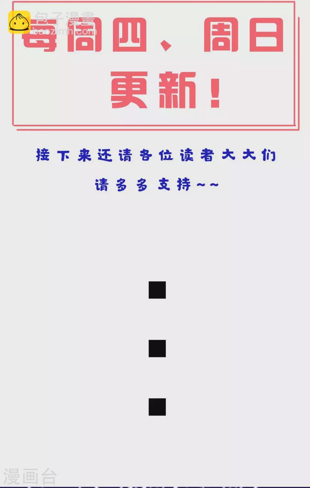 第23话 要不要偷窥