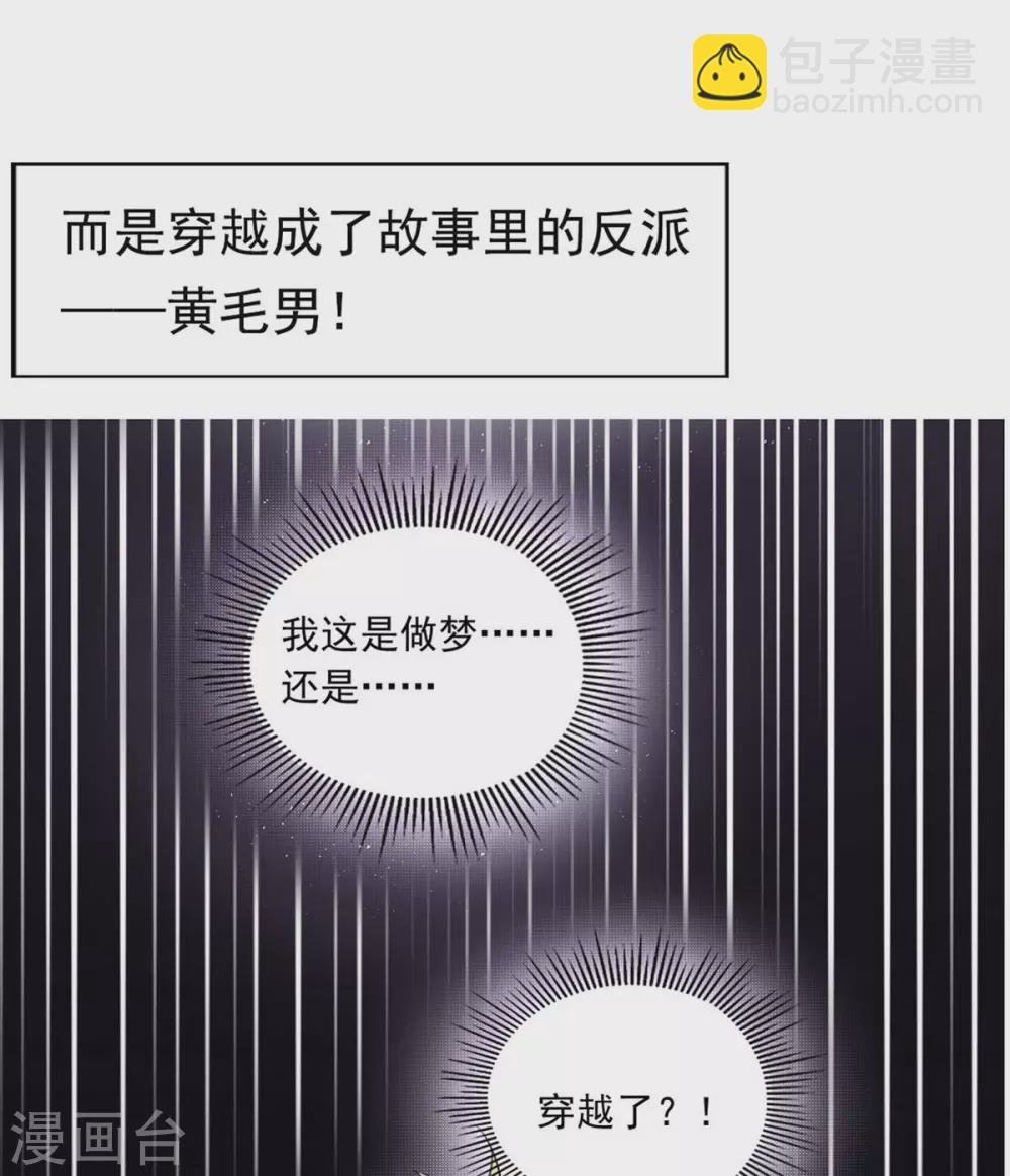 第23话 要不要偷窥