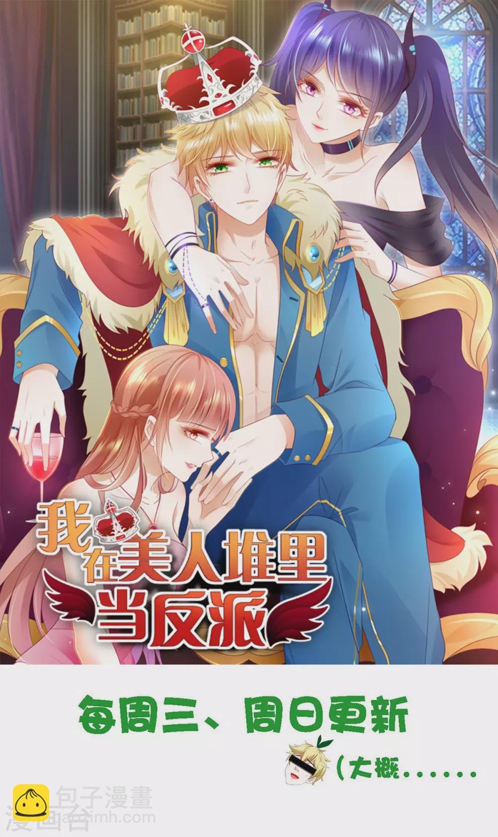 第23话 要不要偷窥