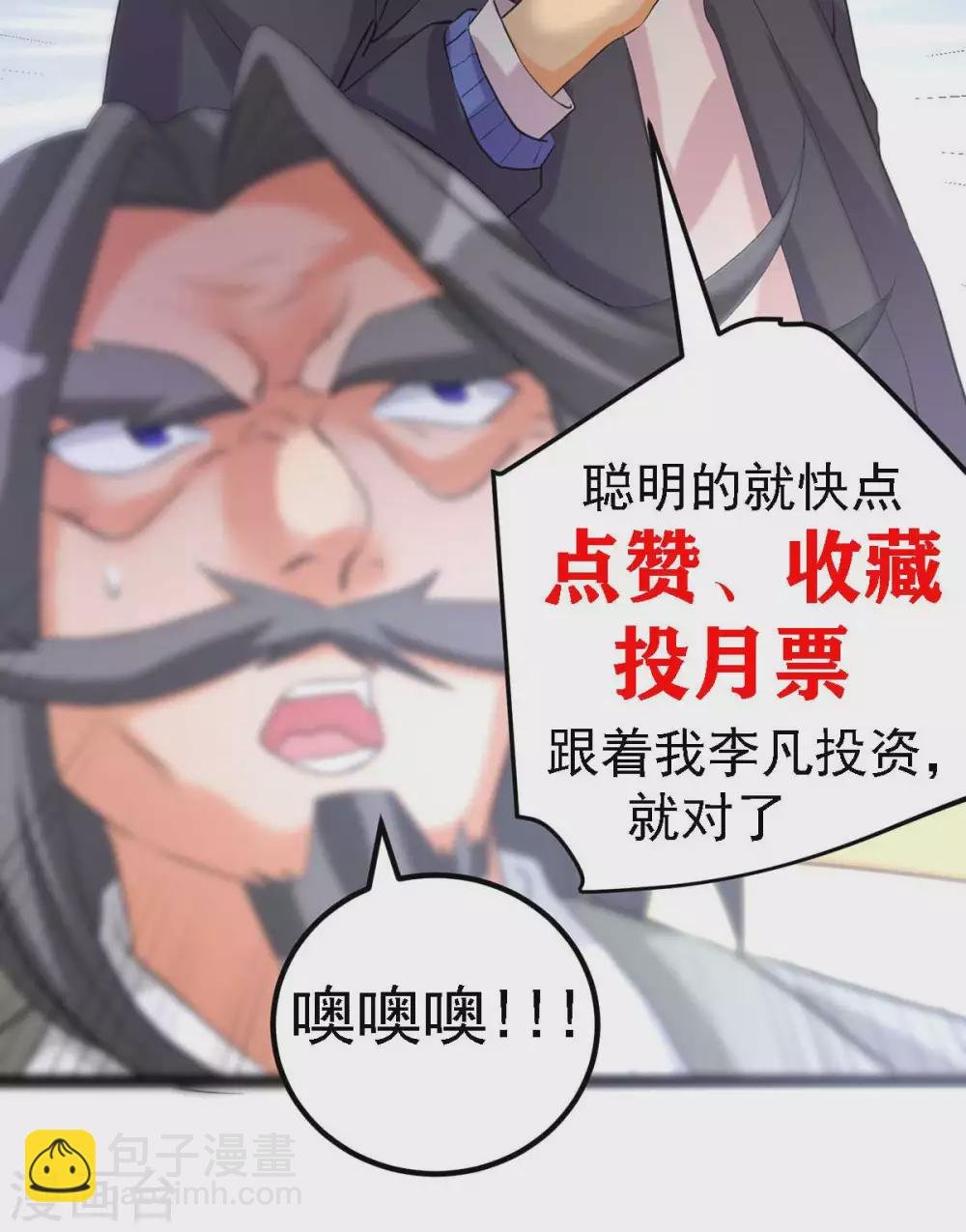 第23话 要不要偷窥