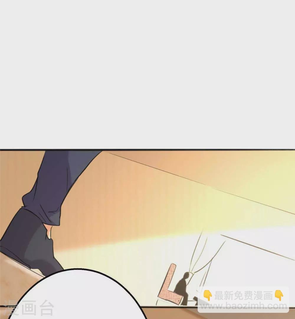 第24话 安依雪，我们离婚！