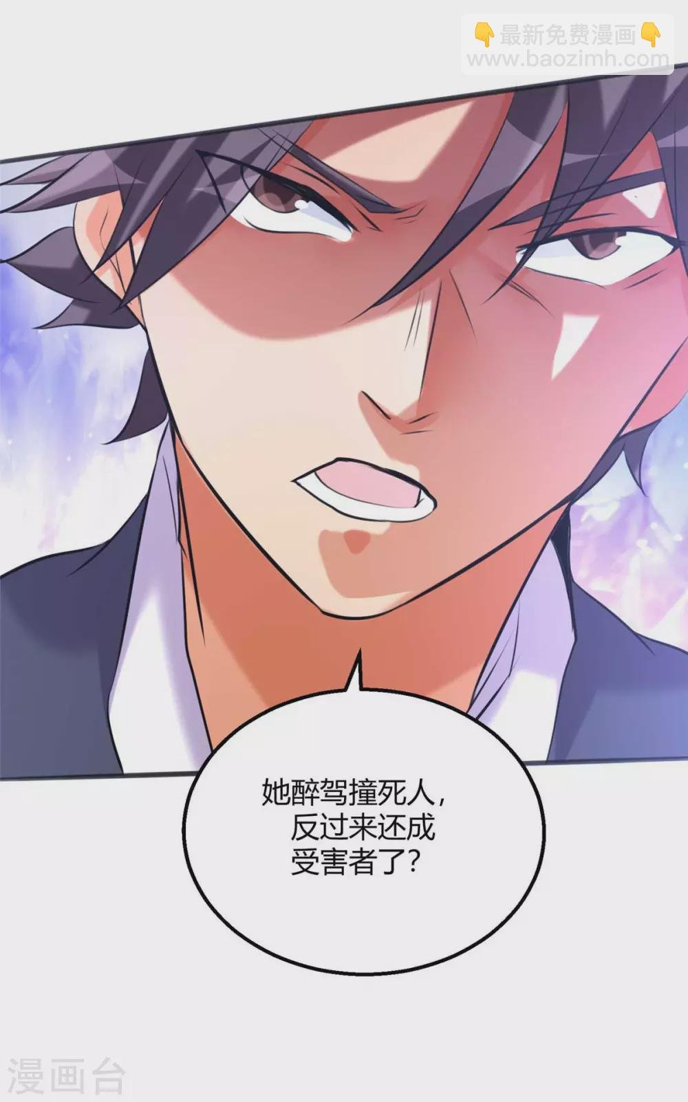第24话 安依雪，我们离婚！