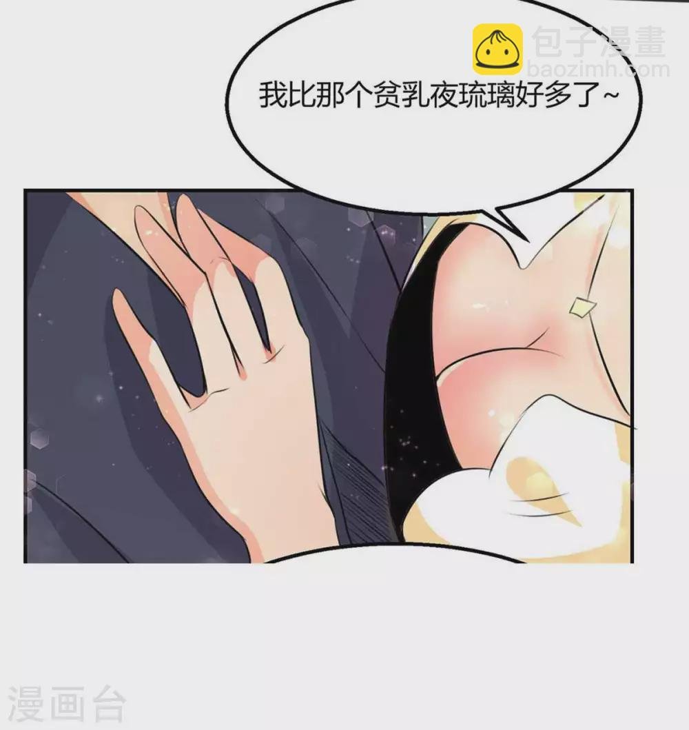 第24话 安依雪，我们离婚！