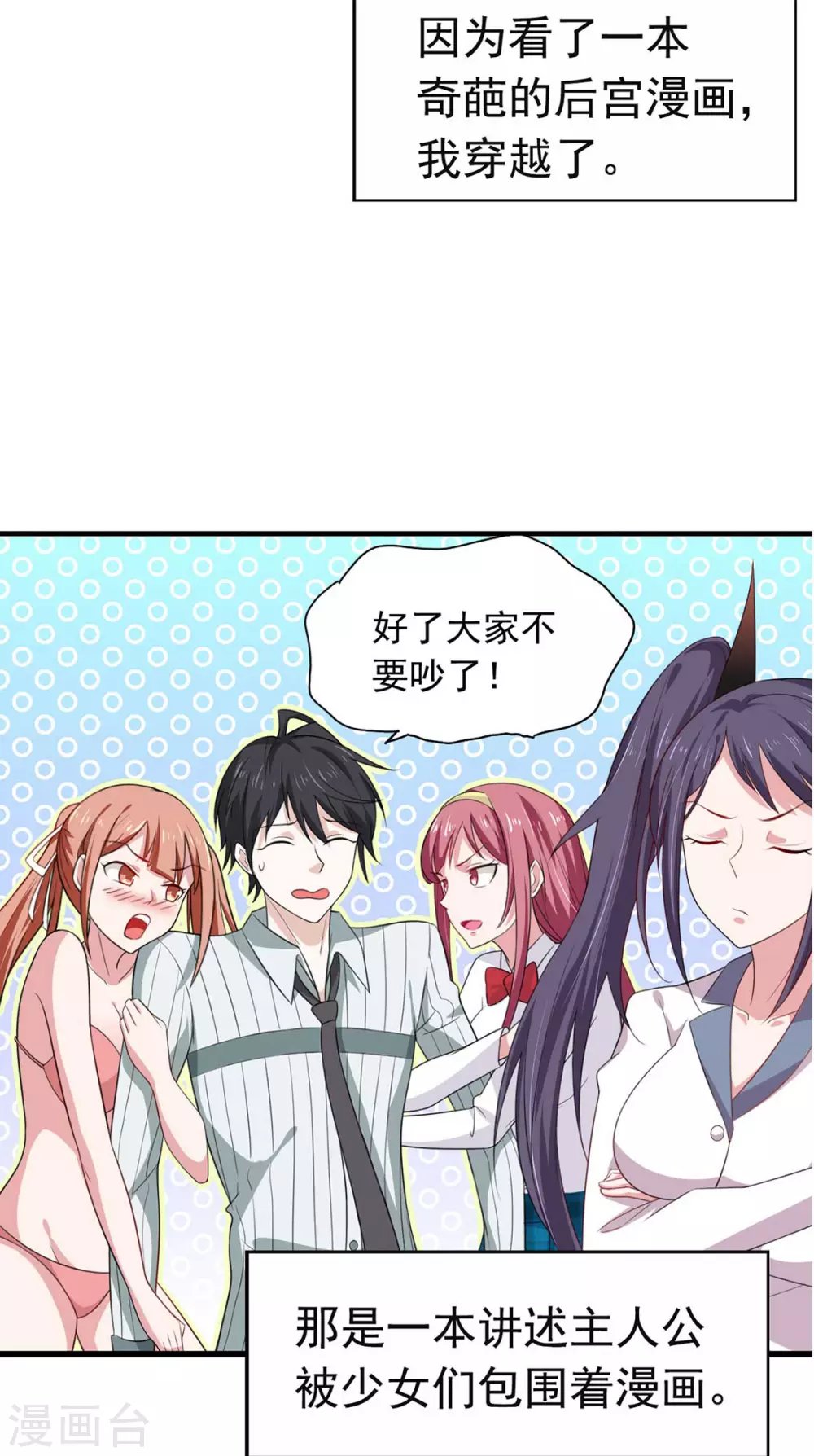 第24话 安依雪，我们离婚！