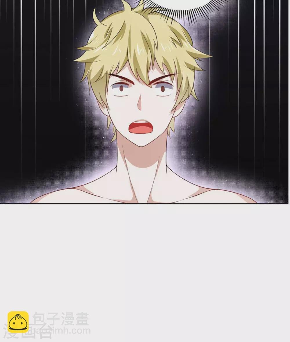 第24话 安依雪，我们离婚！