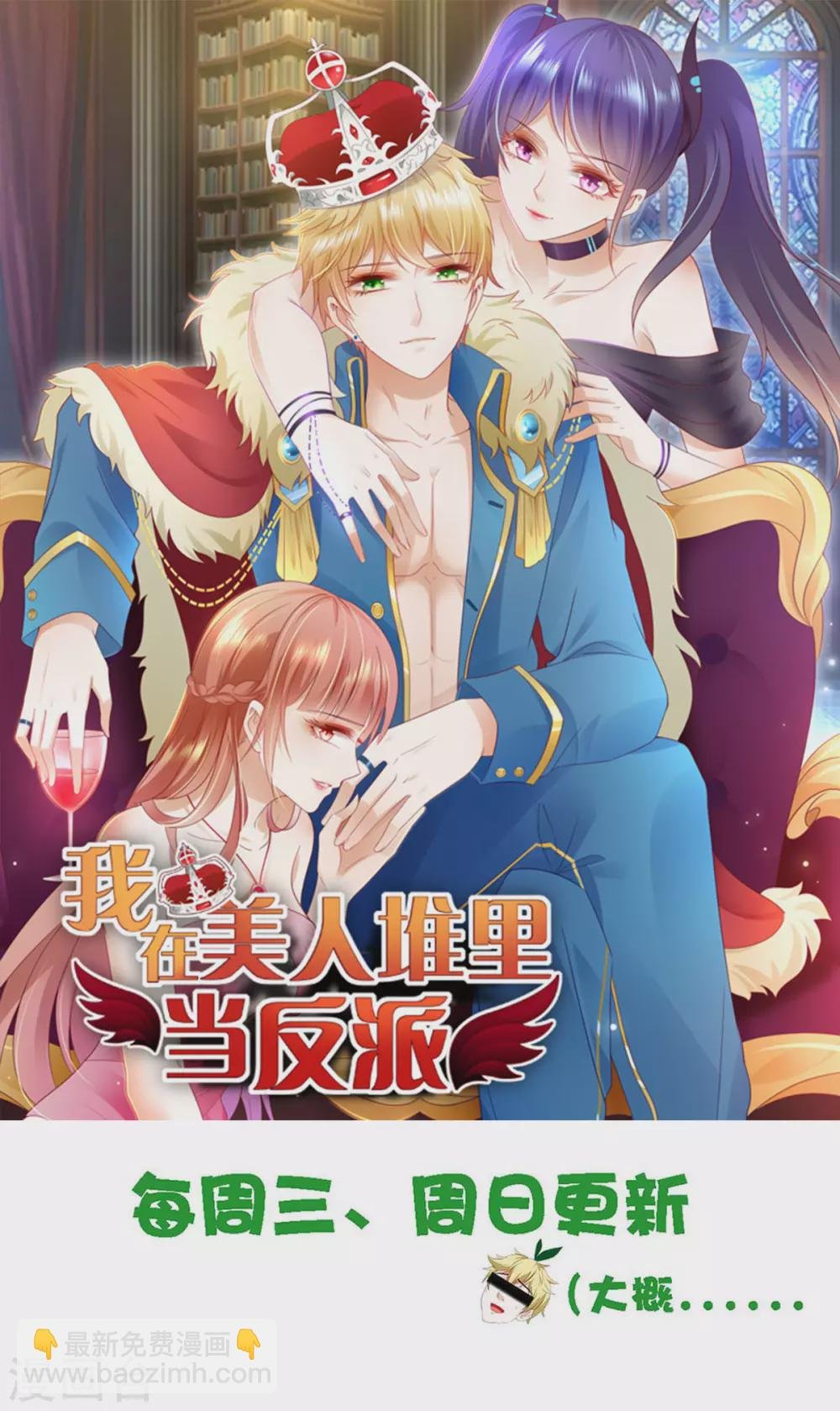 第24话 安依雪，我们离婚！