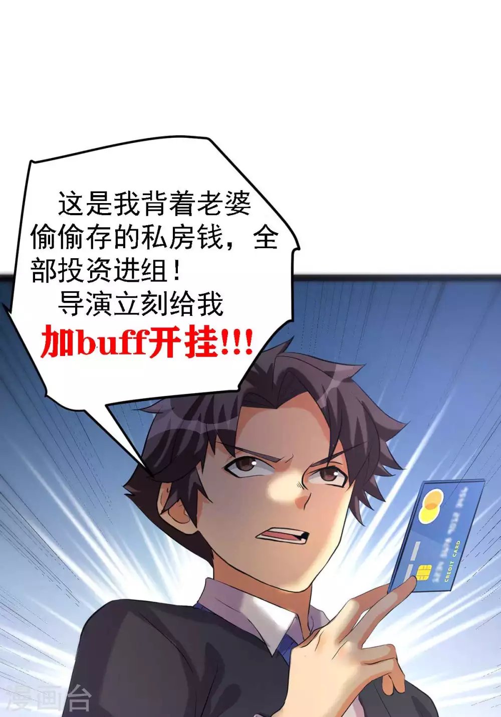 第24话 安依雪，我们离婚！