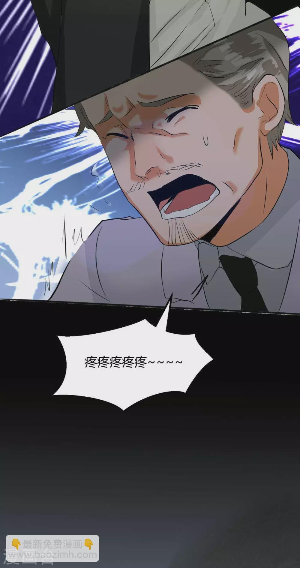 第25话 离婚真的太爽了