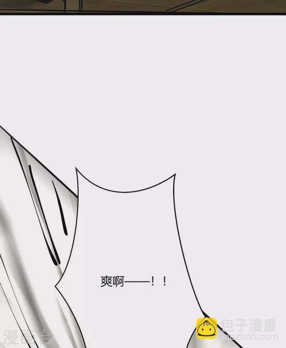 第25话 离婚真的太爽了