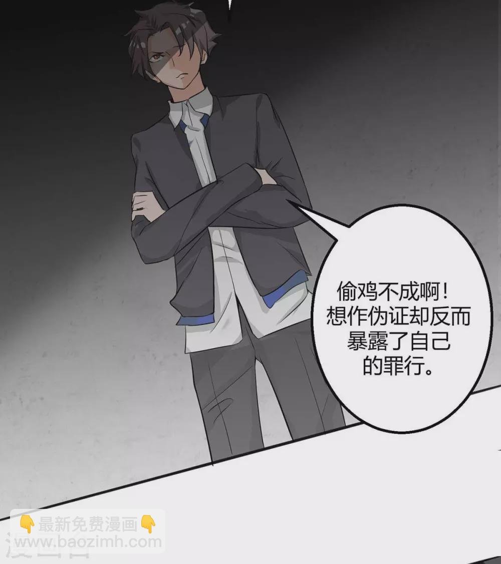 第25话 离婚真的太爽了