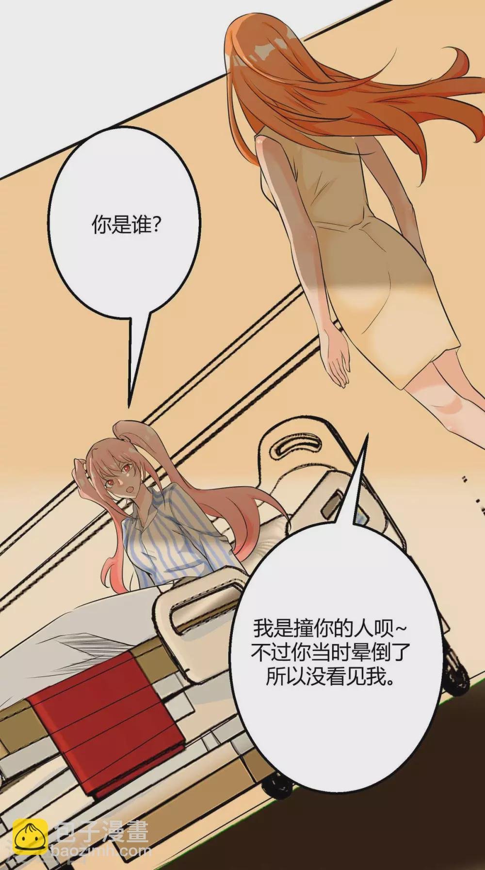 第25话 离婚真的太爽了