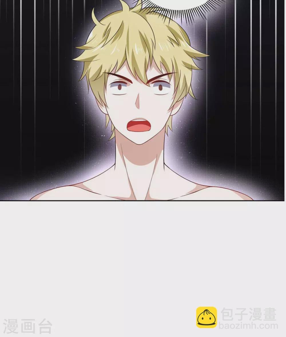 第25话 离婚真的太爽了