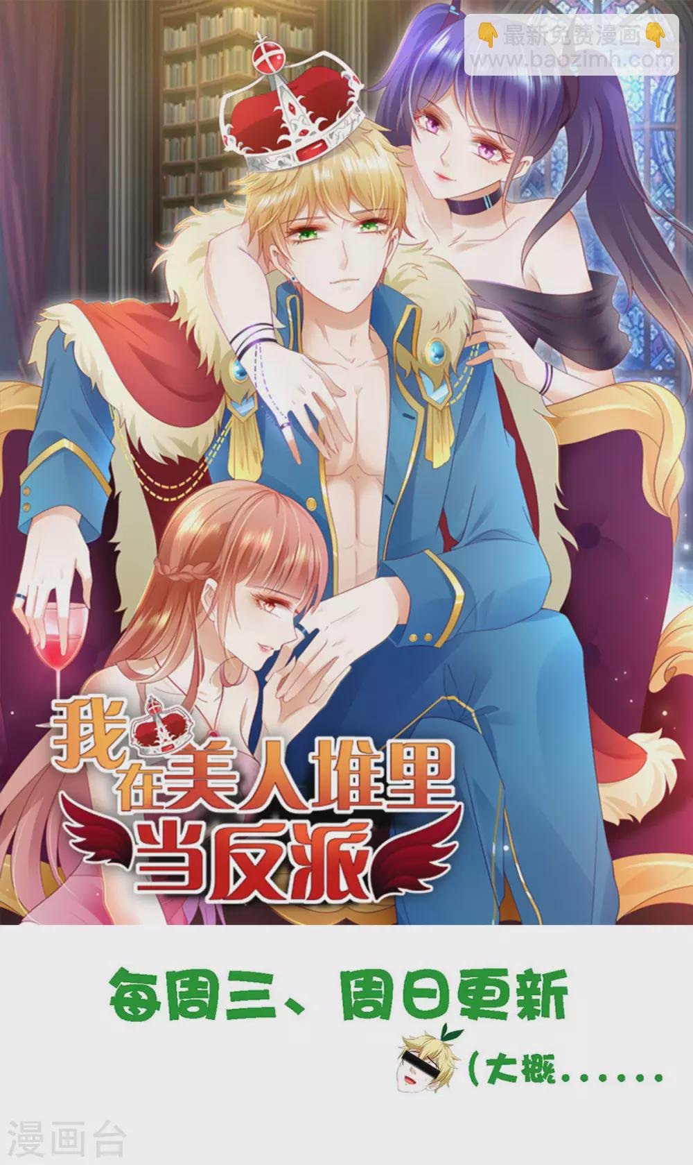 第25话 离婚真的太爽了