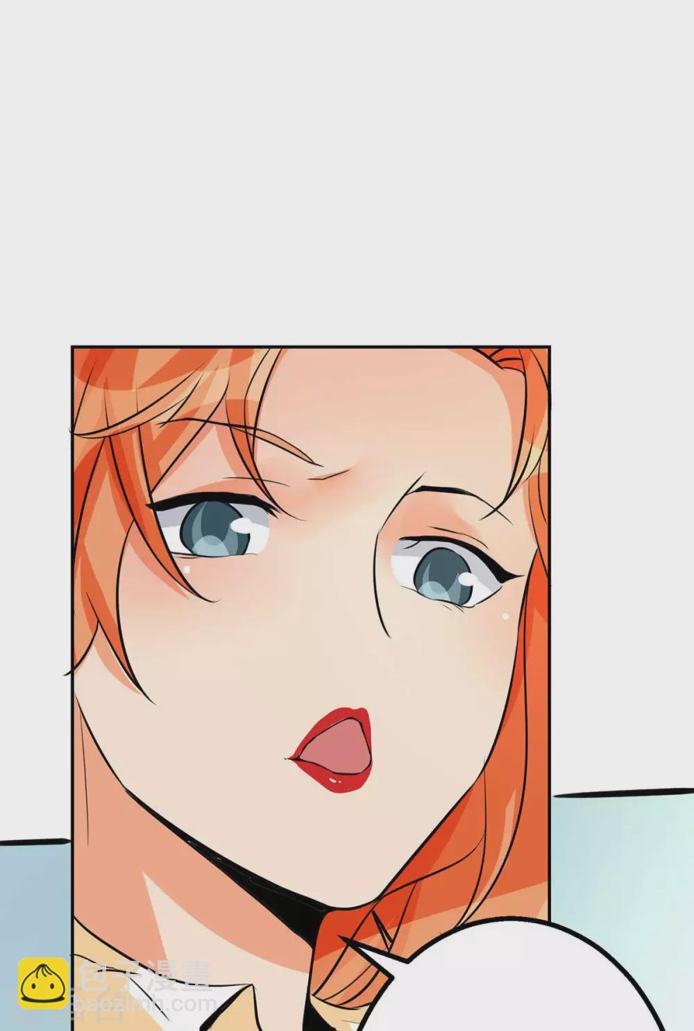 第26话 让苏苏来伺候你吧