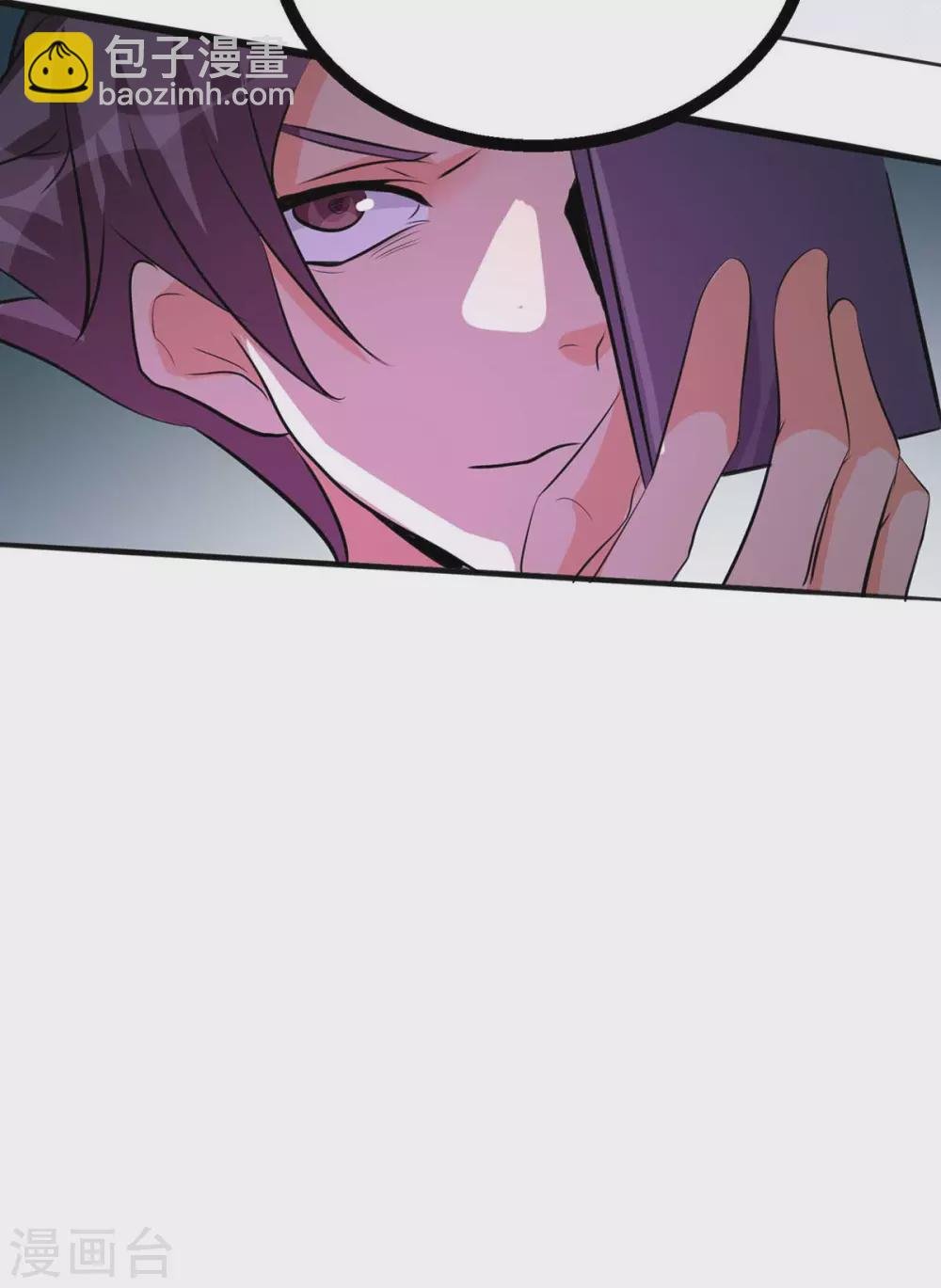 第26话 让苏苏来伺候你吧