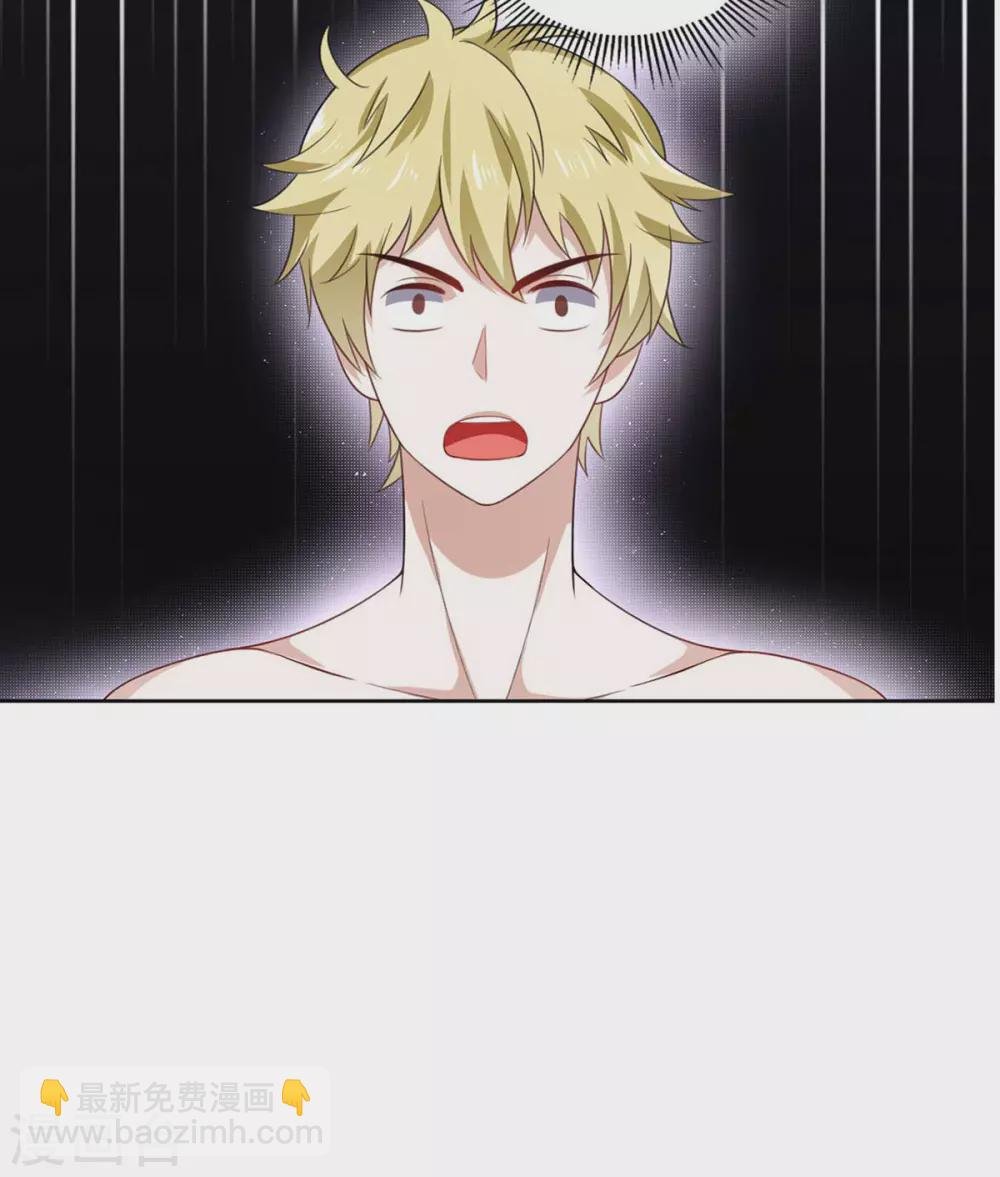 第26话 让苏苏来伺候你吧