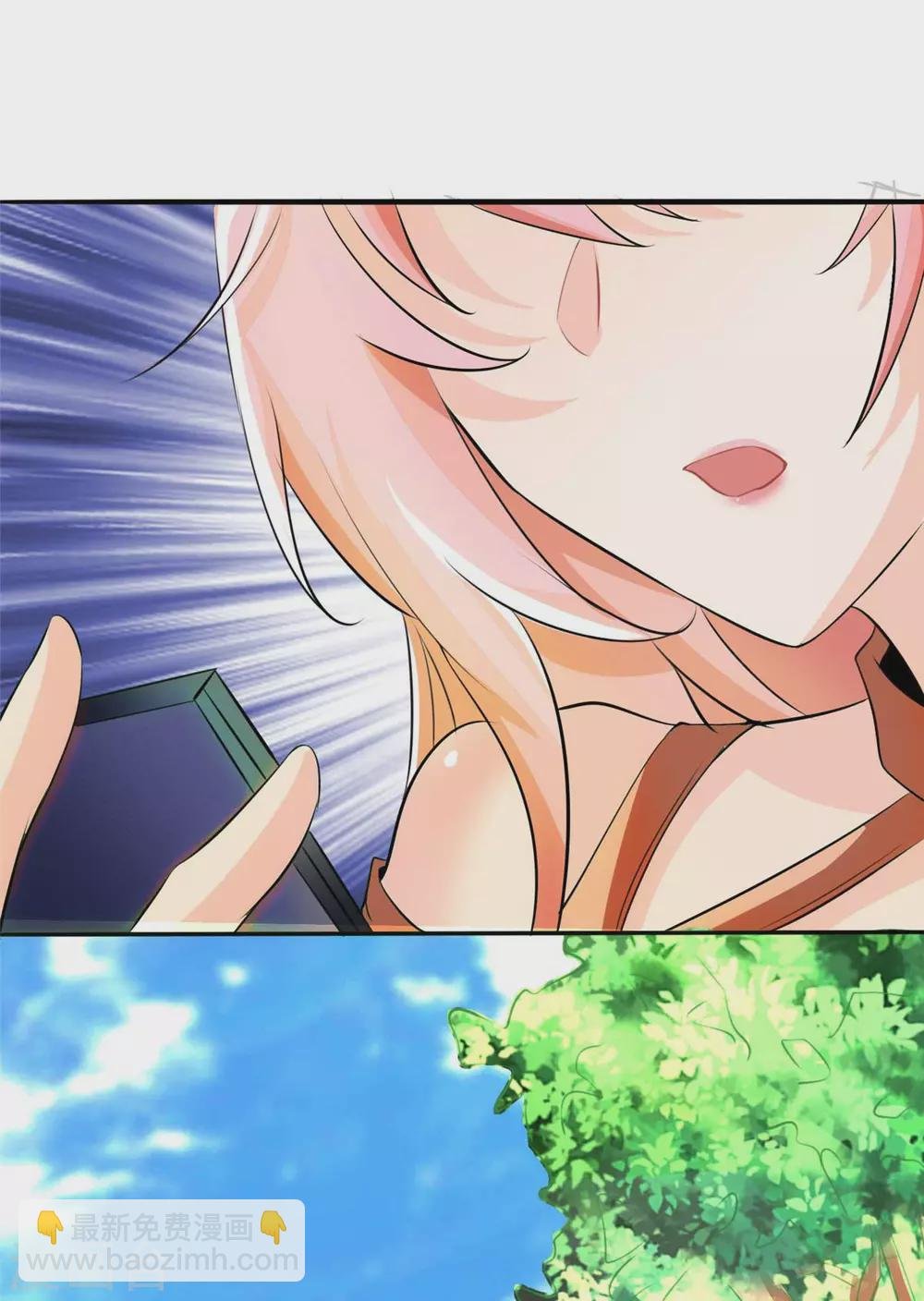 第27话 新的妹子已经出现