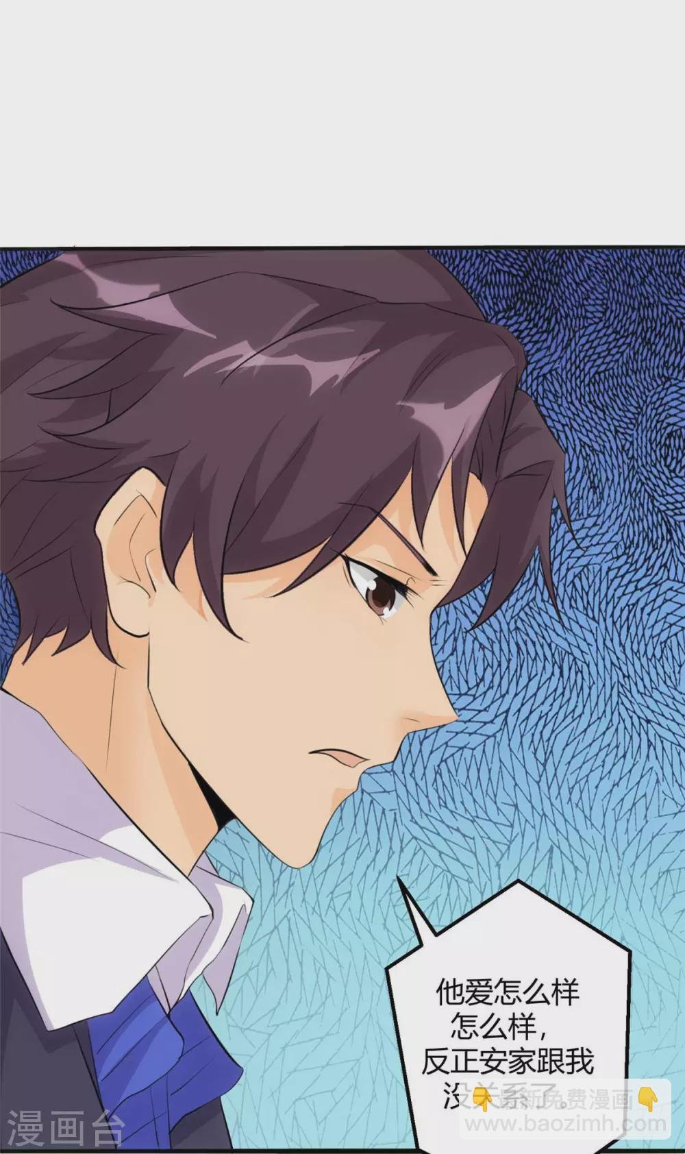 第27话 新的妹子已经出现