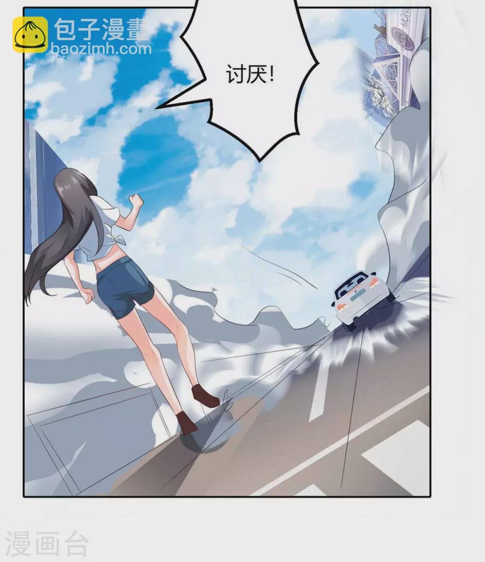第28话 小姨子对我有意思