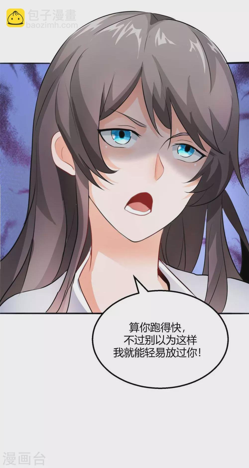 第28话 小姨子对我有意思
