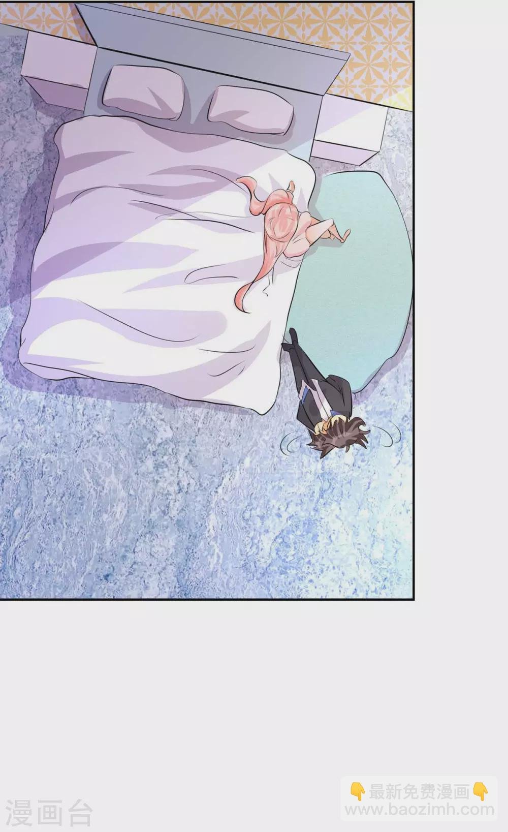 第28话 小姨子对我有意思