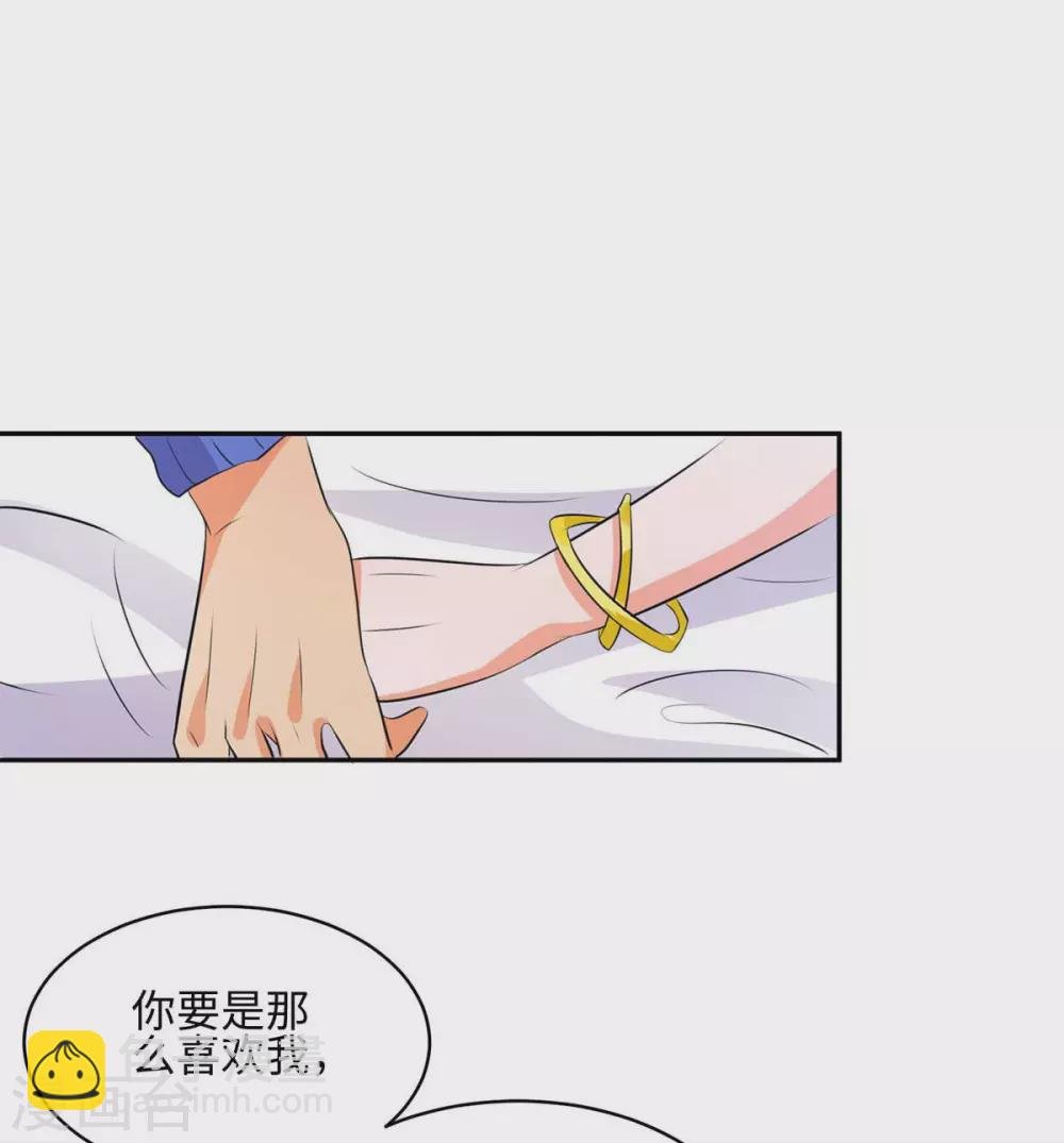 第28话 小姨子对我有意思