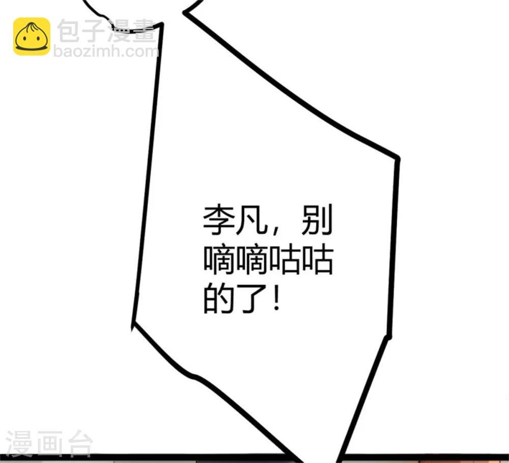 第2话 豪门赘婿