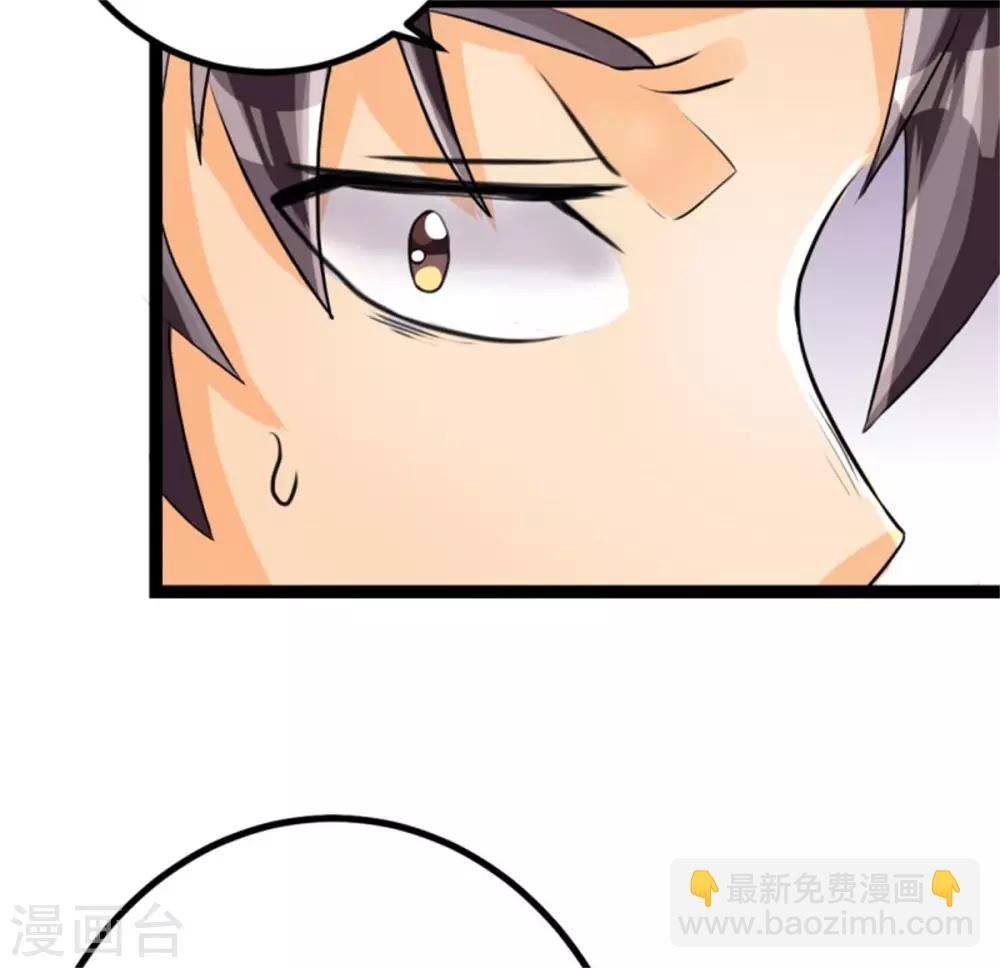 第2话 豪门赘婿