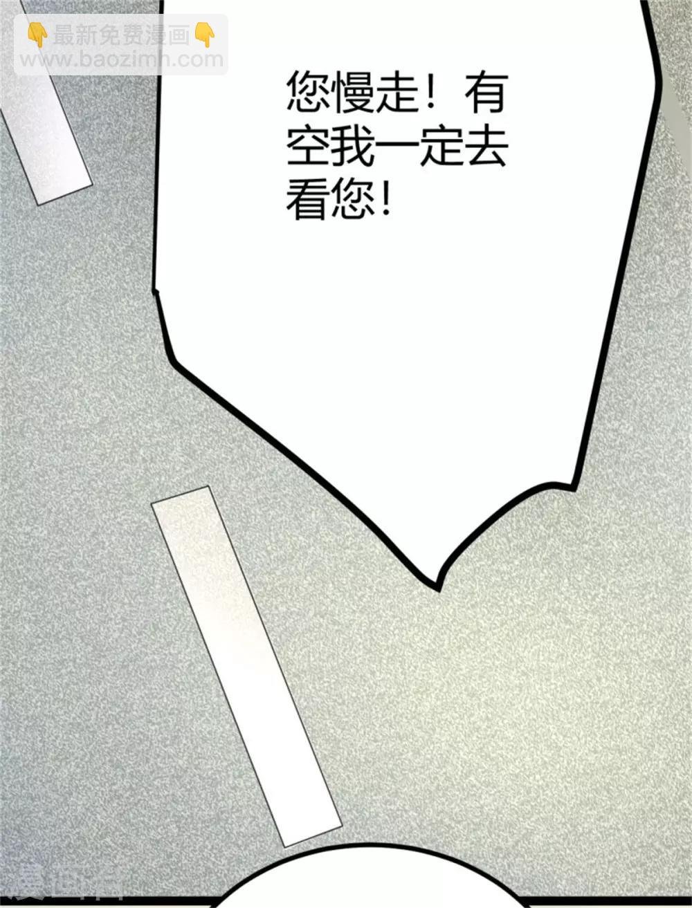 第2话 豪门赘婿