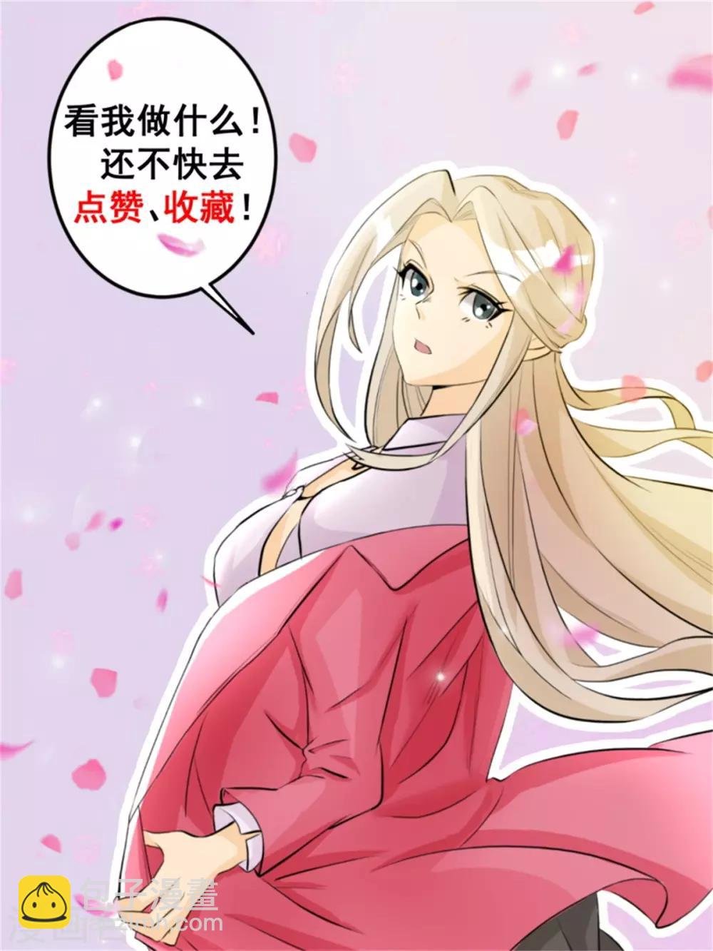 第2话 豪门赘婿