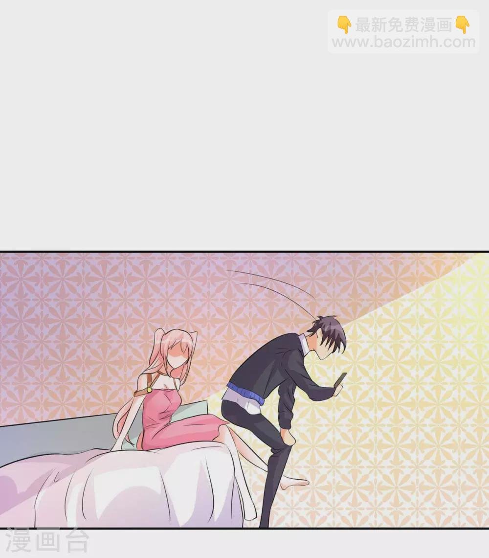 第29话 小树林滴走起！