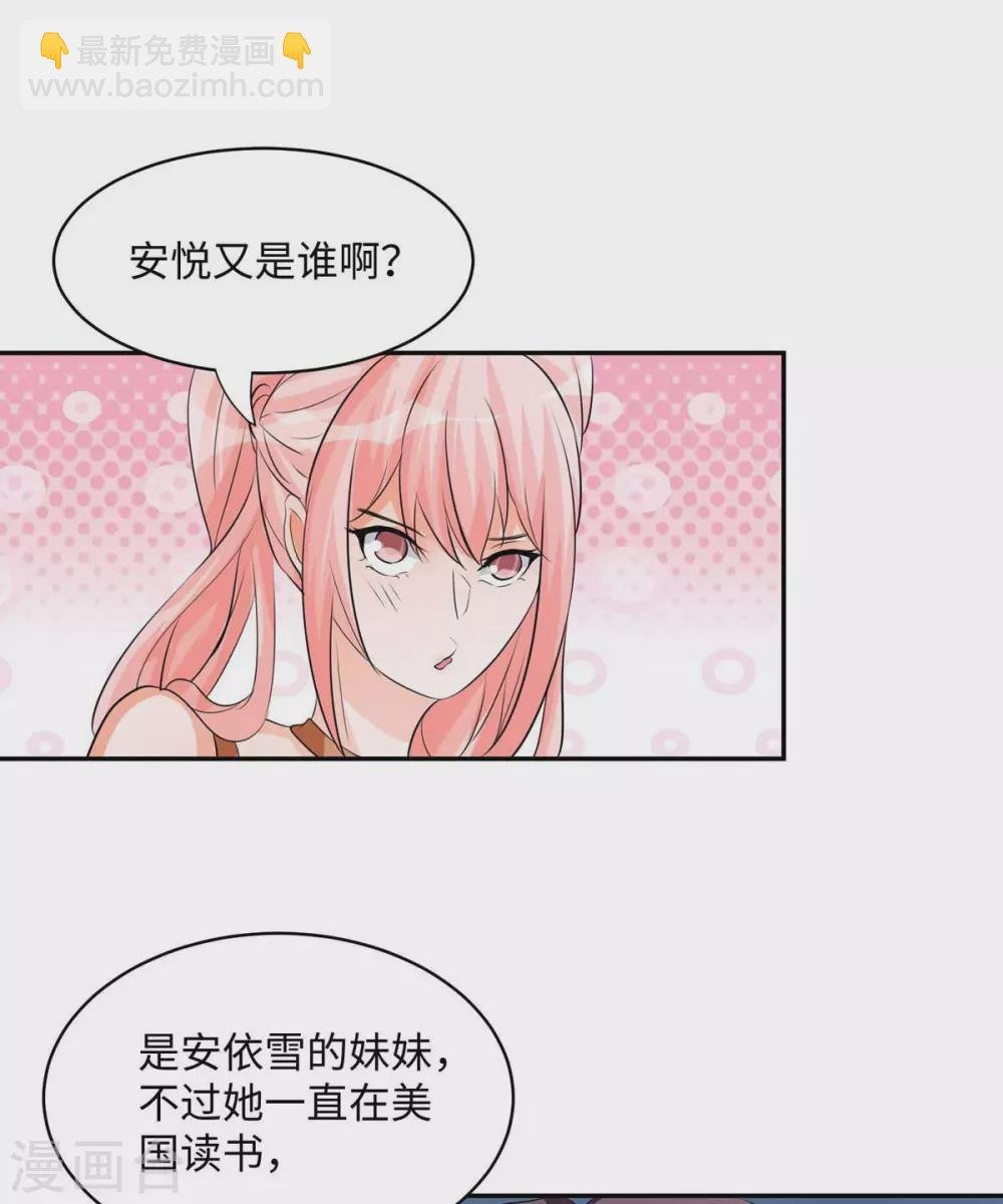 第29话 小树林滴走起！