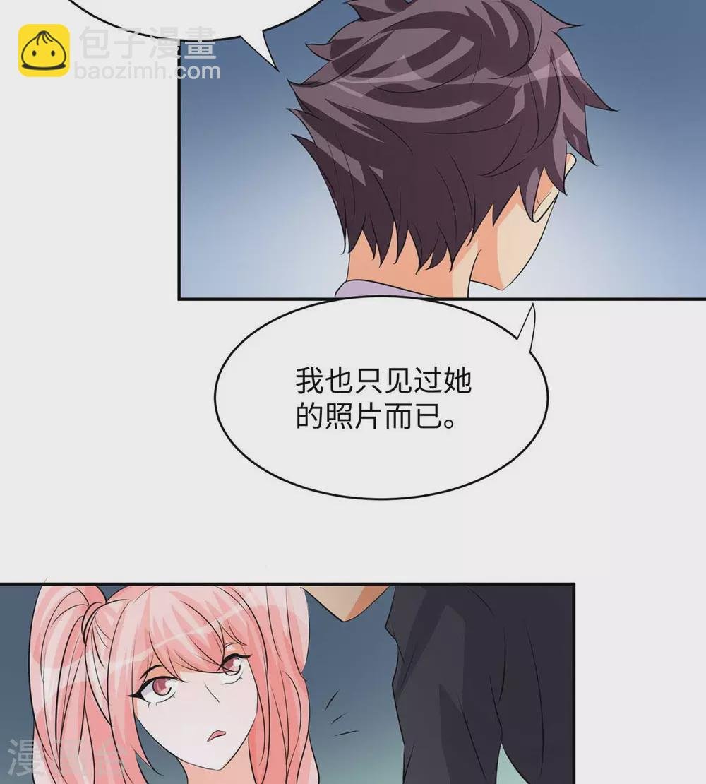 第29话 小树林滴走起！