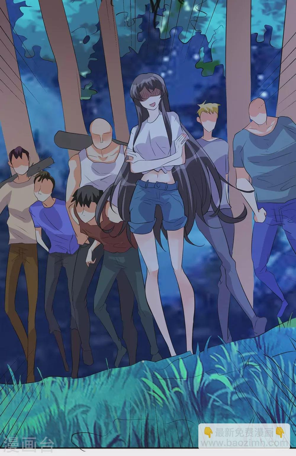 第29话 小树林滴走起！
