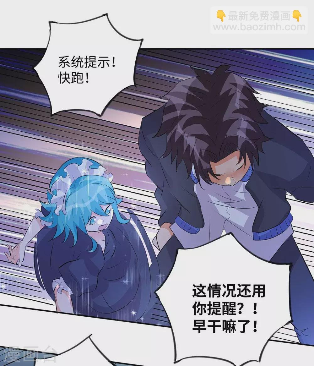 第29话 小树林滴走起！