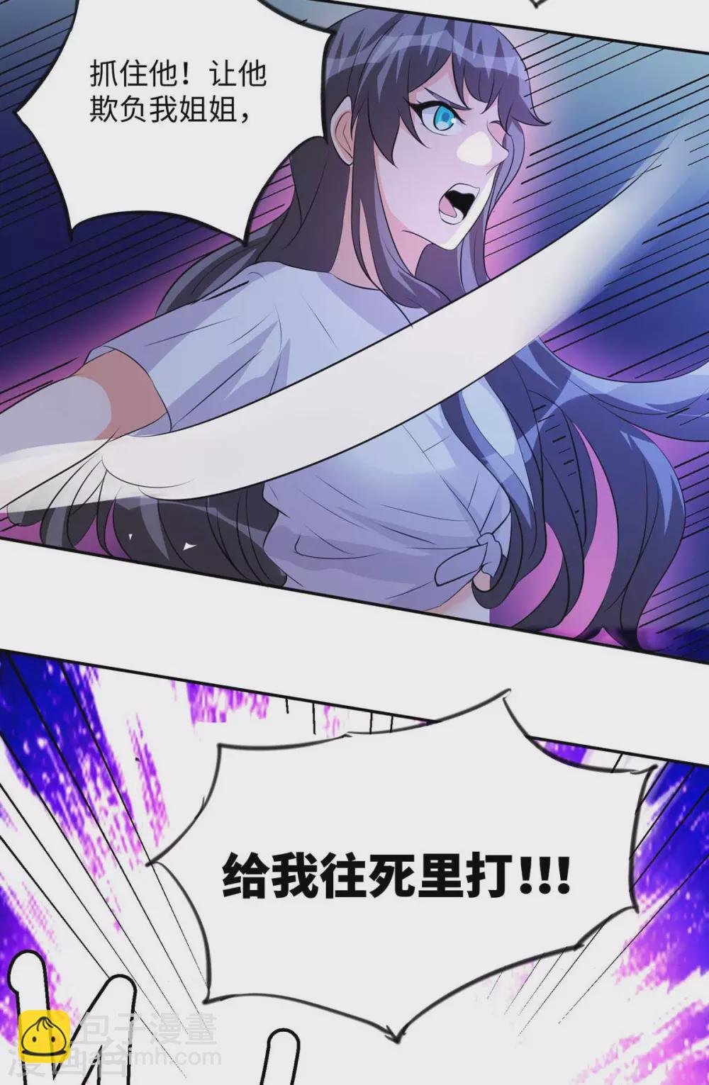 第29话 小树林滴走起！