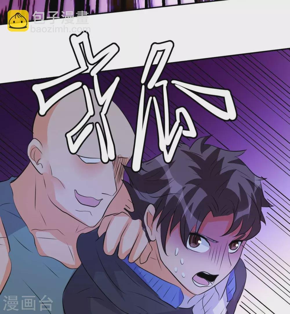 第29话 小树林滴走起！