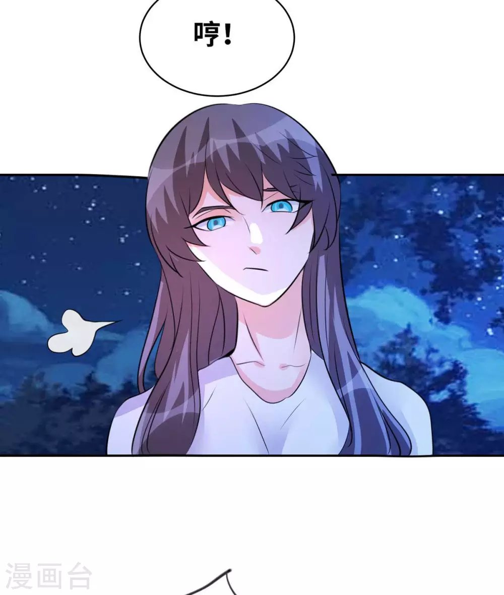第29话 小树林滴走起！