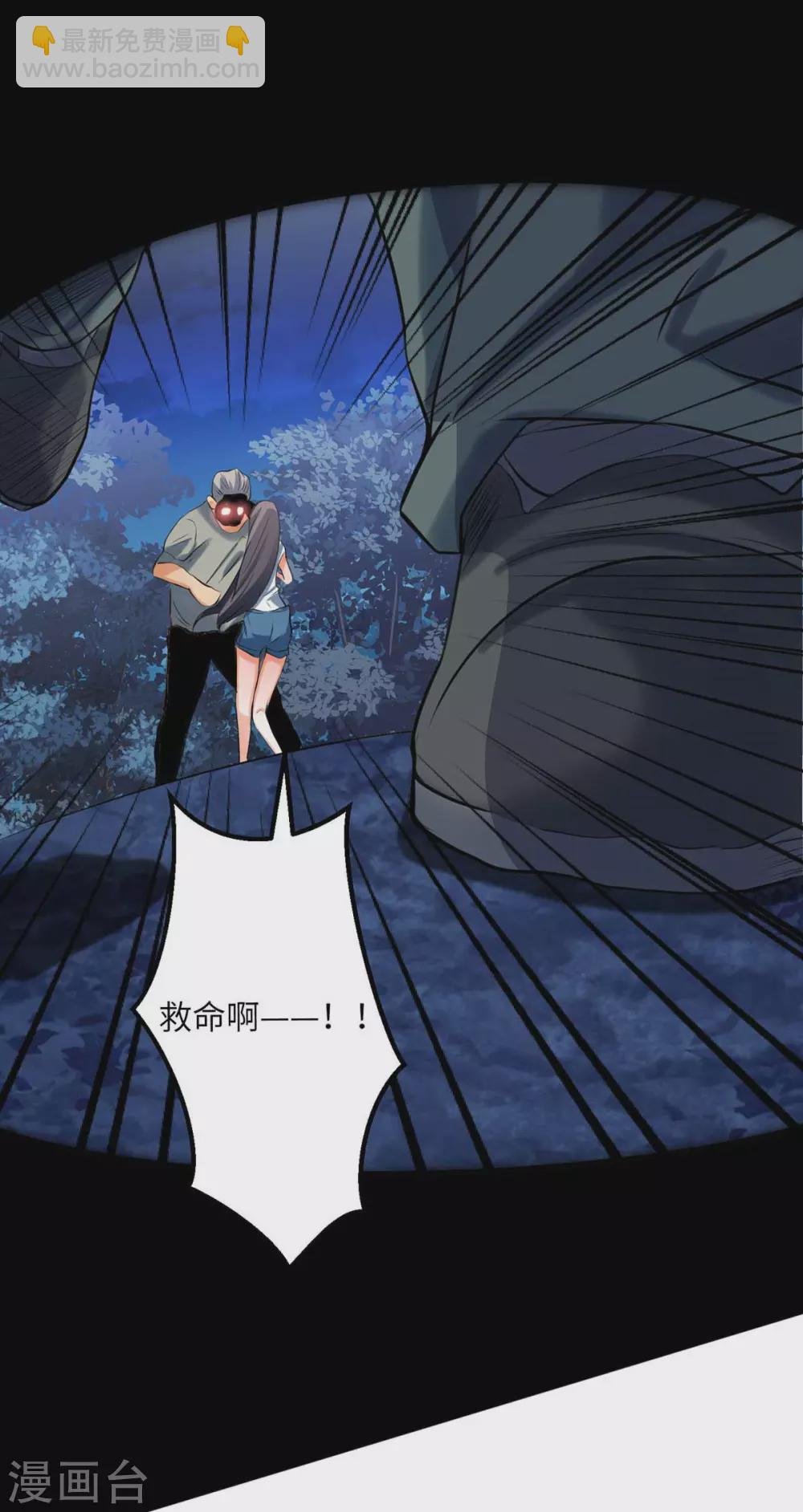 第30话 让哥几个快活快活