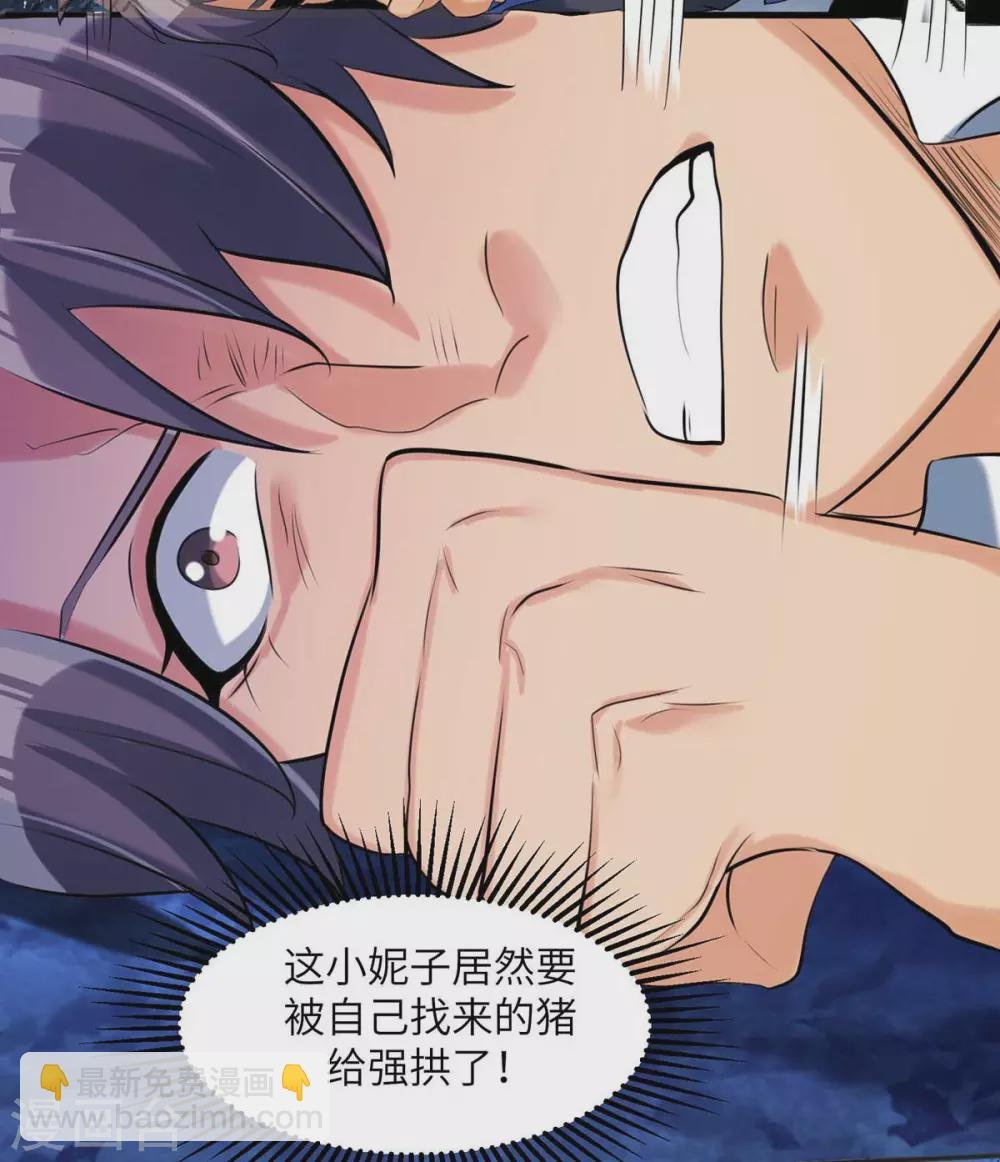第30话 让哥几个快活快活