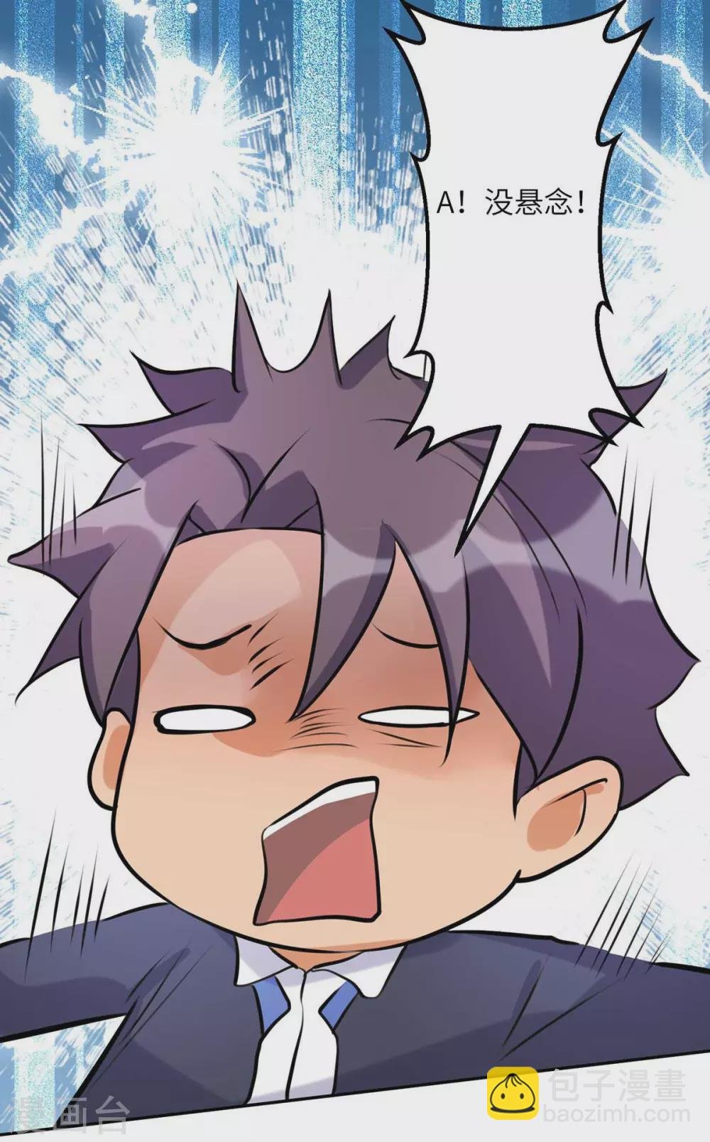 第30话 让哥几个快活快活