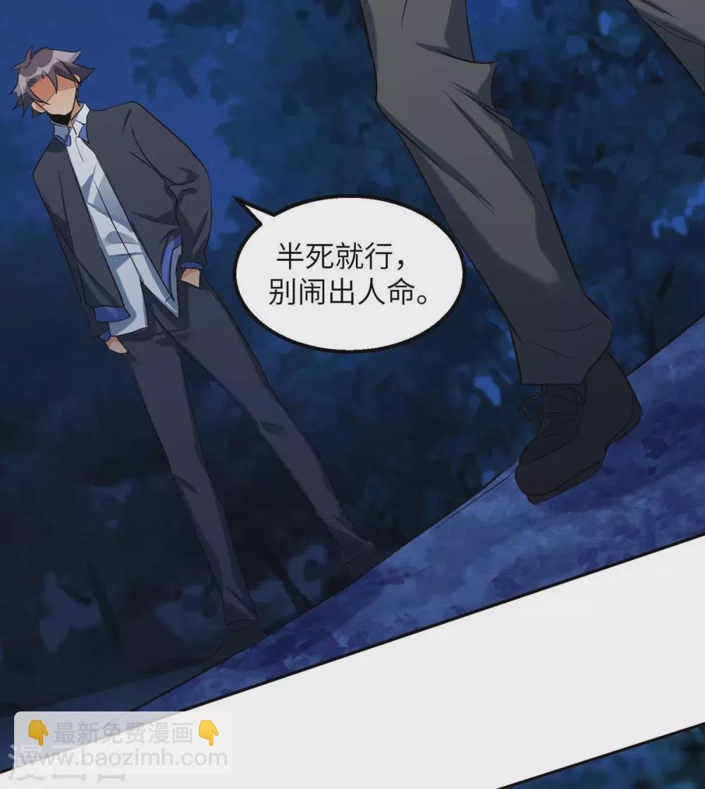 第30话 让哥几个快活快活
