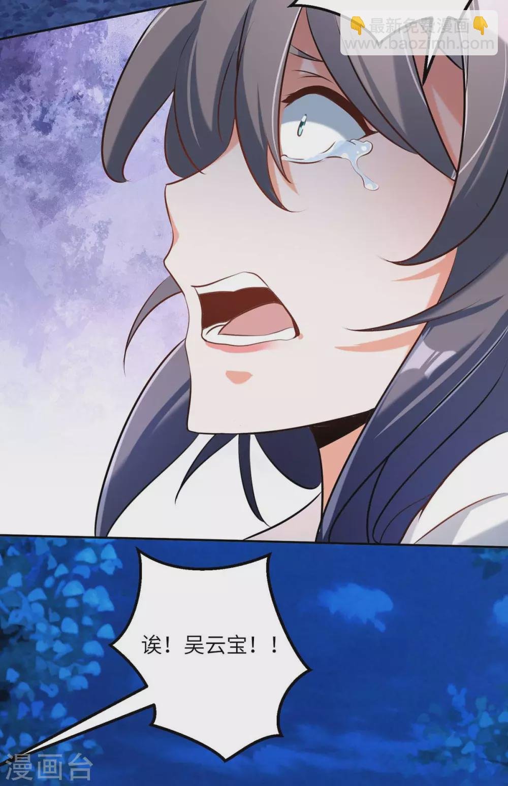 第31话 让你快活到飞起