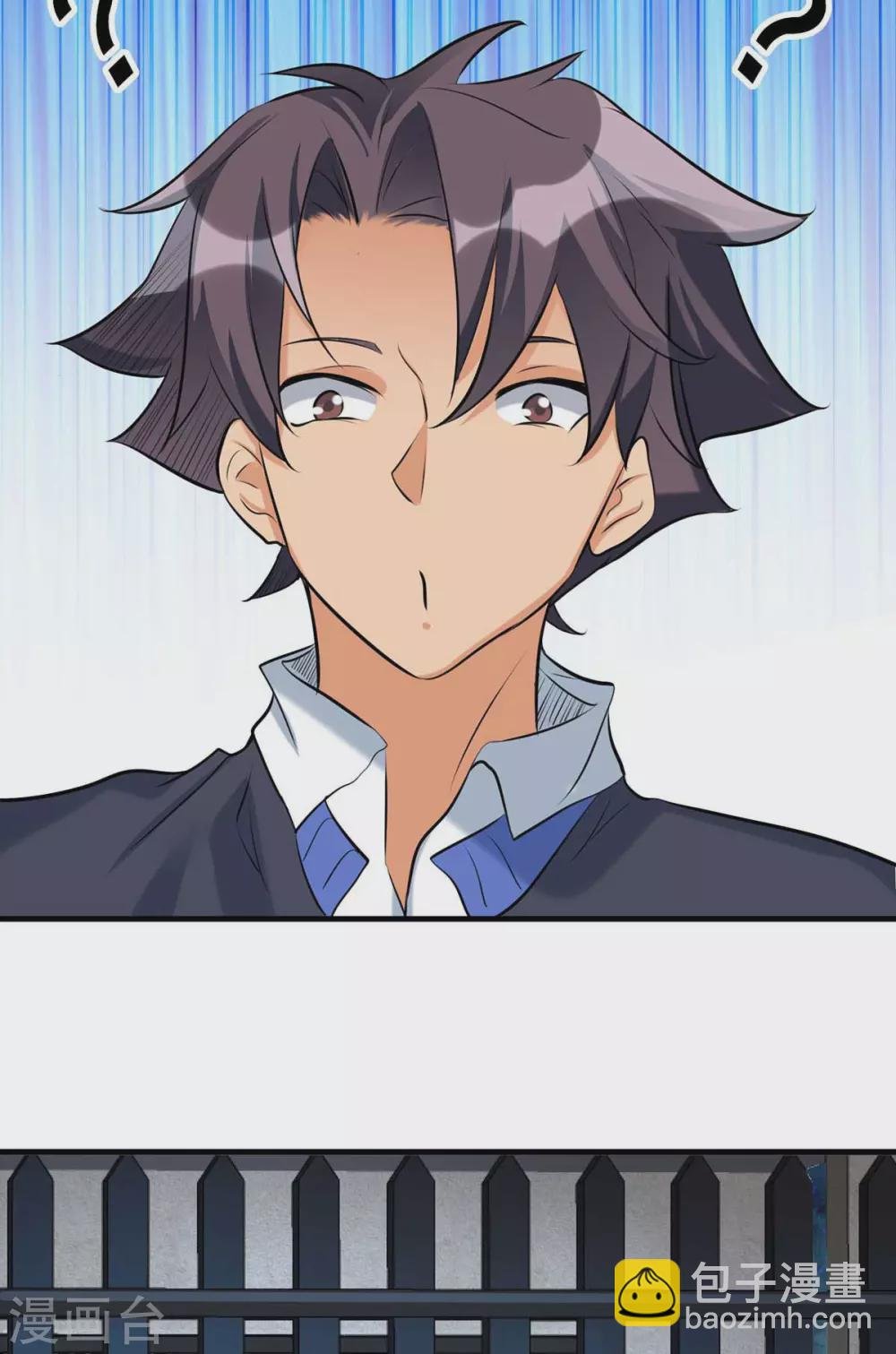 第31话 让你快活到飞起