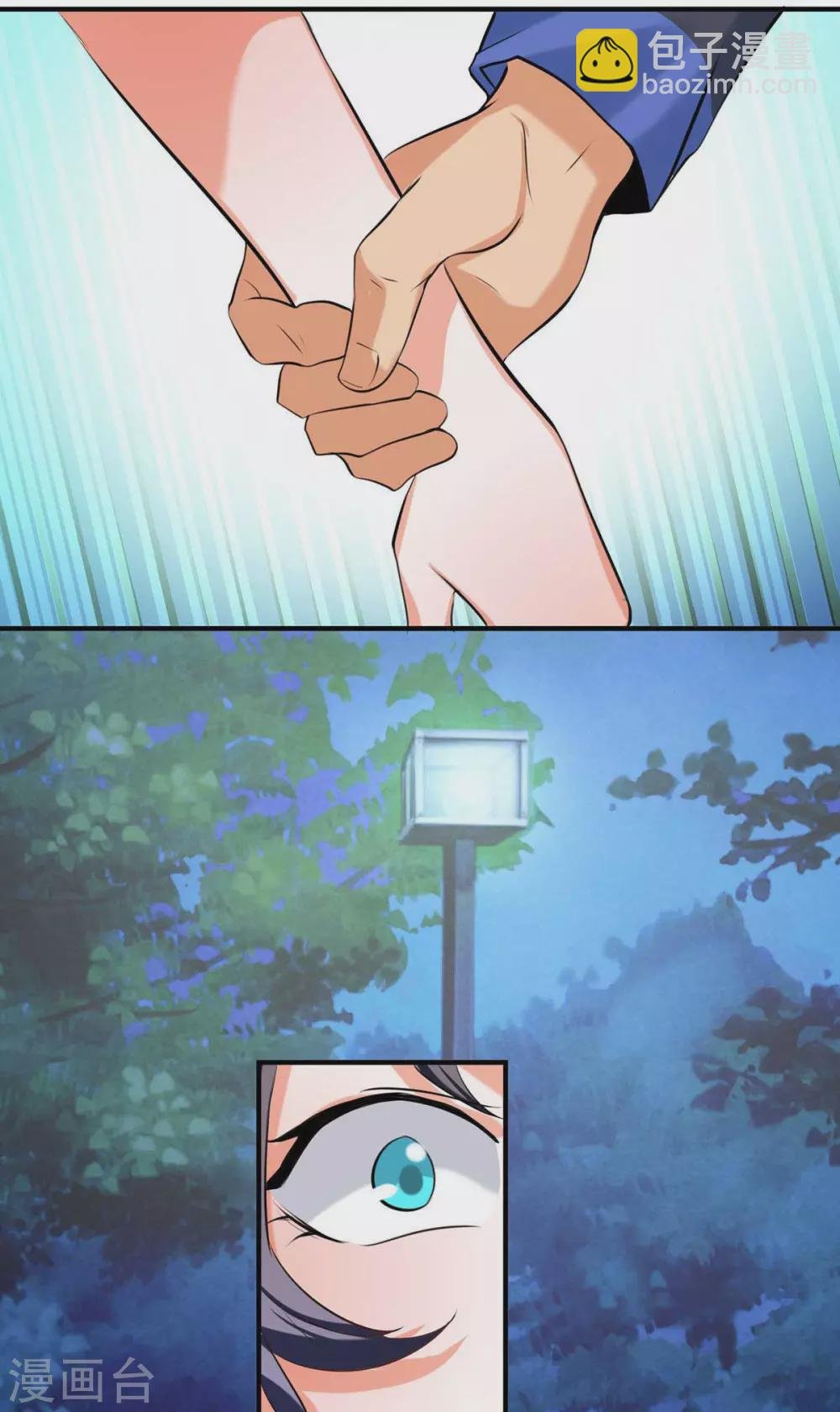 第31话 让你快活到飞起