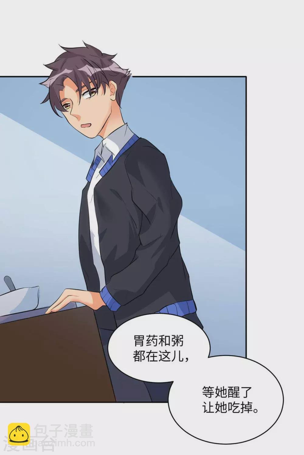 第32话 人家也是第一次