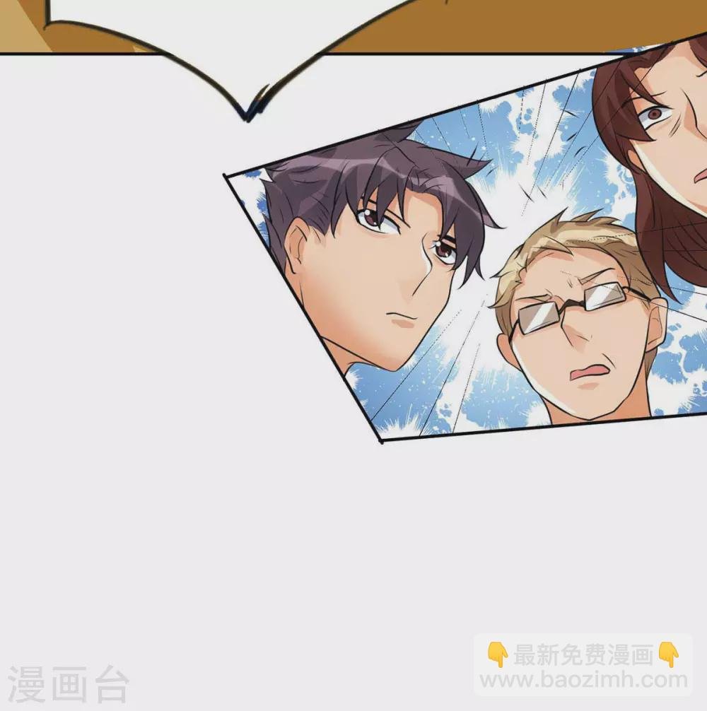 第32话 人家也是第一次