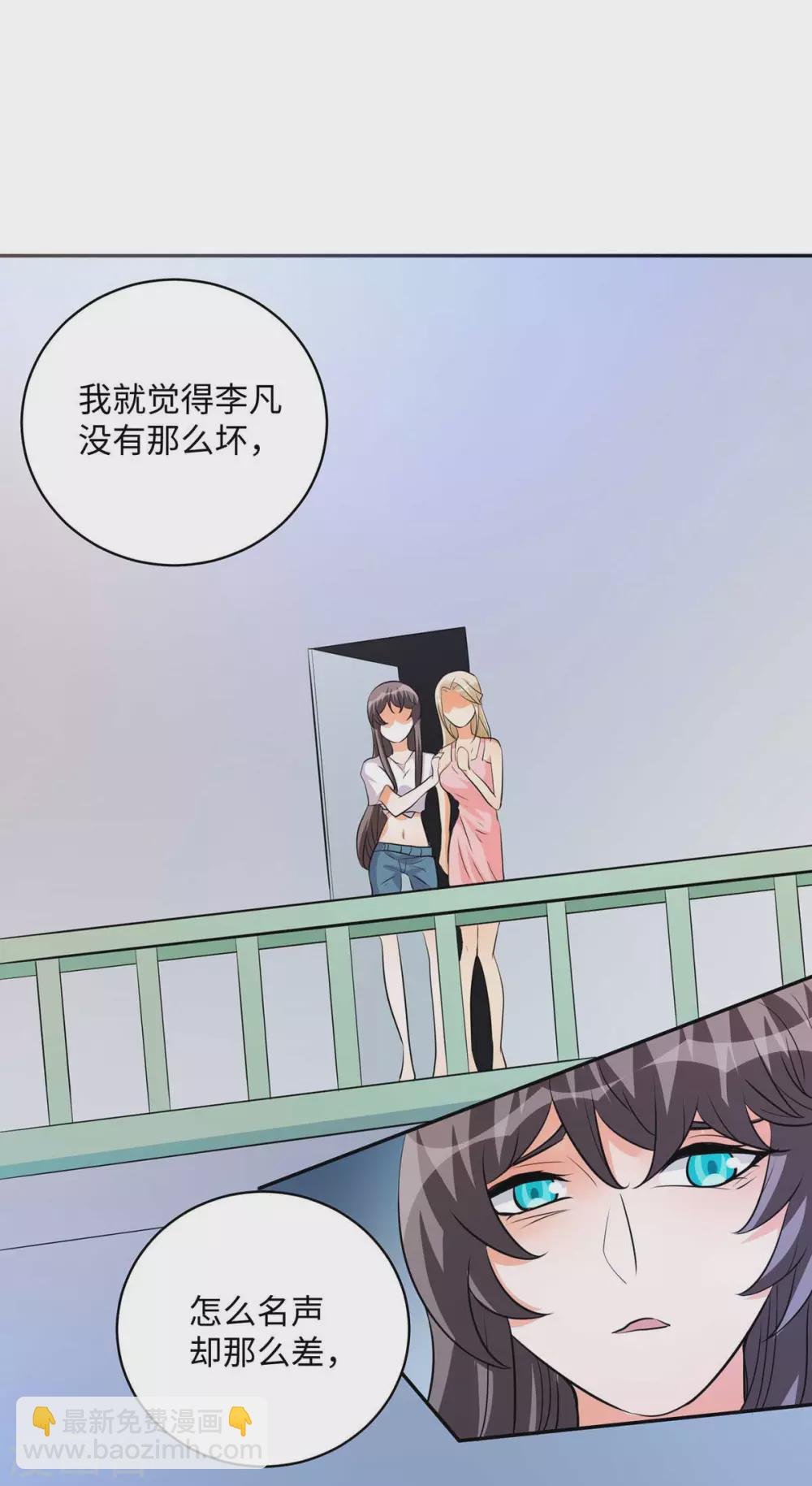 第32话 人家也是第一次